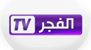 تردد قناة الفجر الجزائرية 2025 لمتابعة مسلسل المؤسس عثمان الموسم السابع بدقة وسلاسة